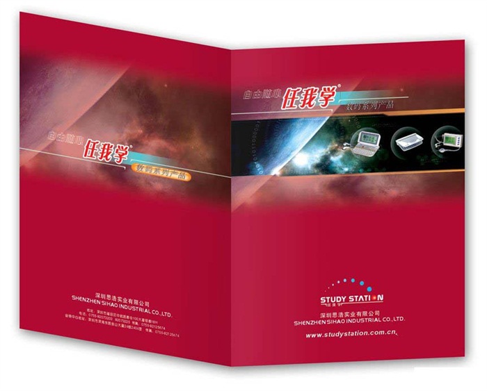 平衡光伏網(wǎng)帶